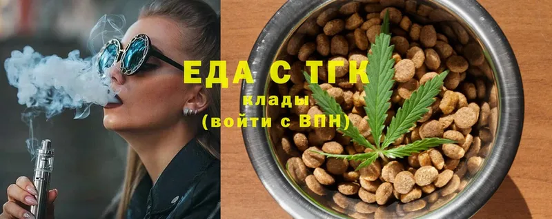 Еда ТГК конопля  цены наркотик  hydra ССЫЛКА  Белорецк 