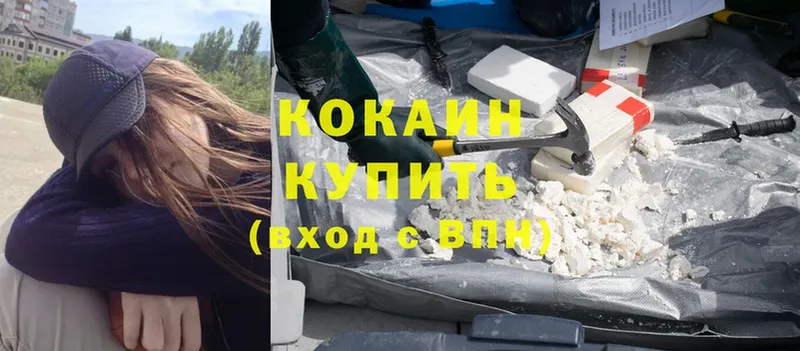 гидра ссылки  Белорецк  Cocaine 97% 