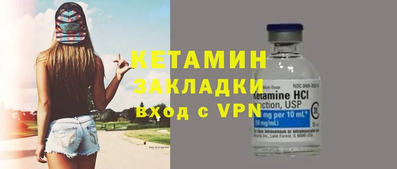 omg зеркало  Белорецк  КЕТАМИН ketamine 