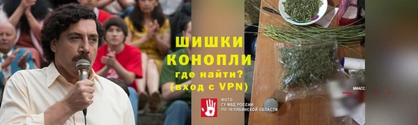 кокаин колумбия Богородск