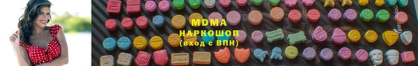 марихуана Богданович