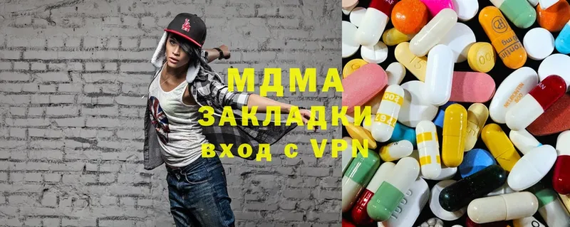 MDMA молли Белорецк