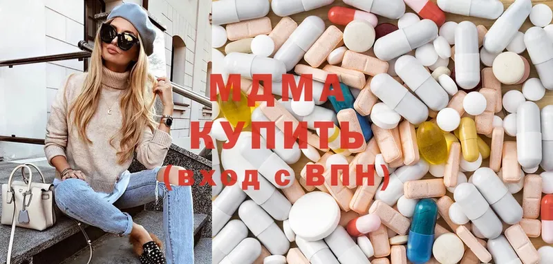 дарк нет как зайти  Белорецк  MDMA кристаллы 